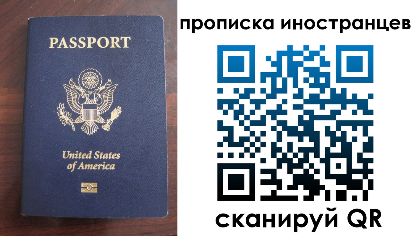 прописка гарантия в Карпинске