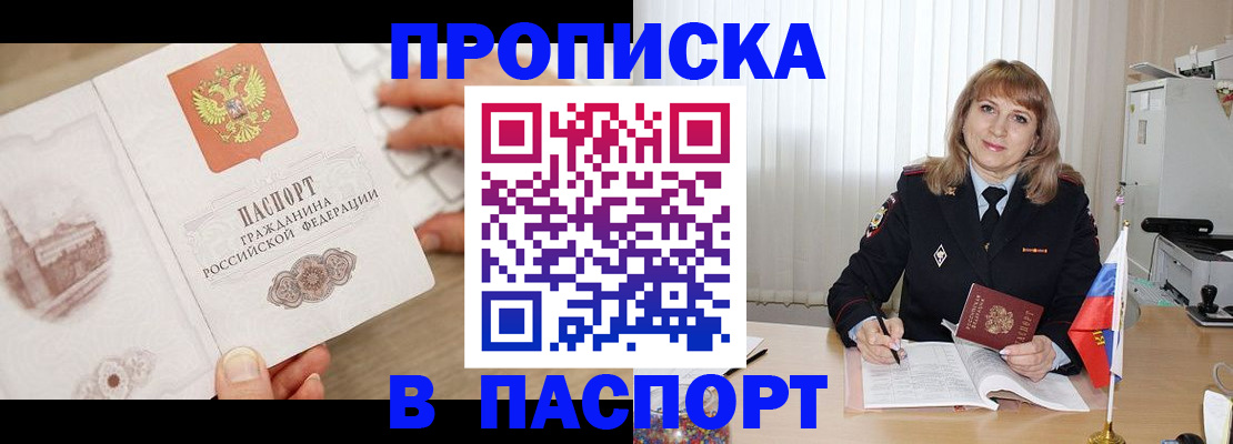 пропишу в квартире в Карпинске