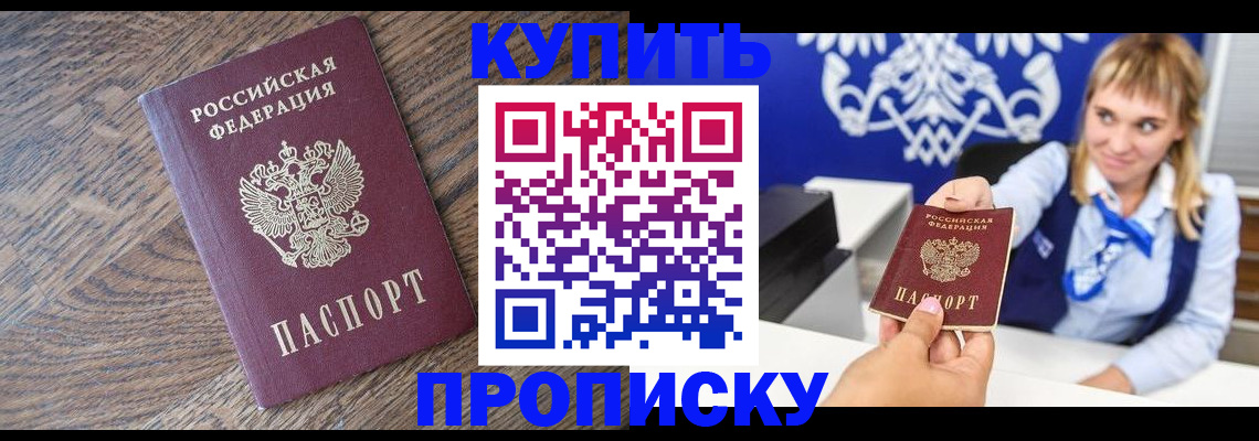 временная регистрация поиск в Карпинске